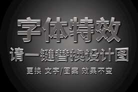 银色精美金属字