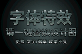 银色电影金属字体特效