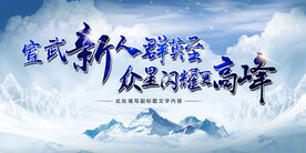 大气会议背景