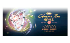 珠宝广告