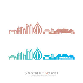 安徽宿州城市矢量剪影