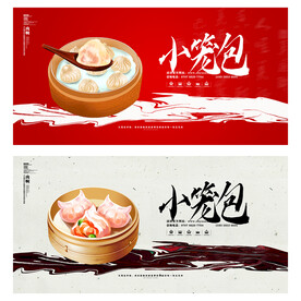 美食水果蔬菜餐饮海报