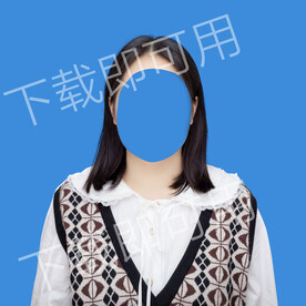 证件照女生模板