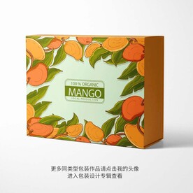 芒果手绘包装盒设计图片
