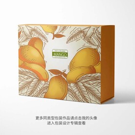 芒果手绘包装盒设计图片
