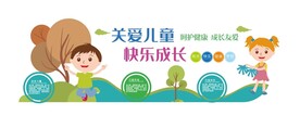 幼儿园形象墙