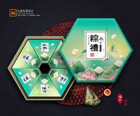 粽子包装 粽子礼盒