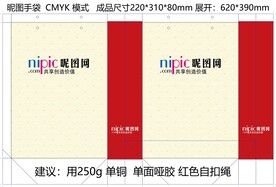 公司手挽袋手提袋中国风祥云