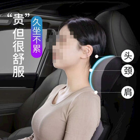 汽车头枕主图