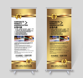 X展架 黄金展架 珠宝展架