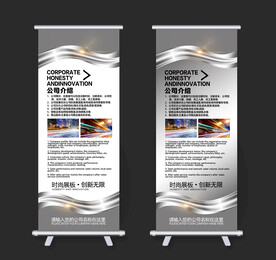 X展架 银色展架 开业展架