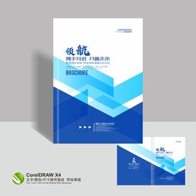 科技封面