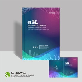 科技封面