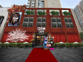 咖啡馆门头包装设计方案