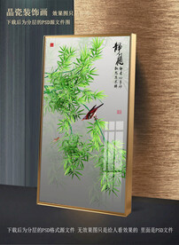 高清花鸟竹子玄关装饰画