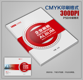大气红色封面模板高档画册封面