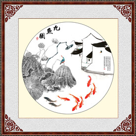 九鱼图