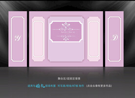 紫色婚礼背景  欧式婚礼