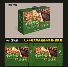 休闲食品包装效果图和展开图