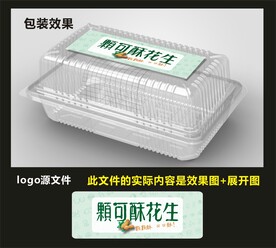 休闲食品包装效果图和展开图