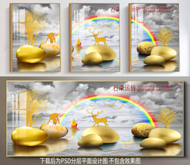 鹅卵石梅花鹿彩虹装饰画