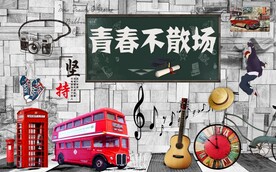 复古怀旧背景墙图片