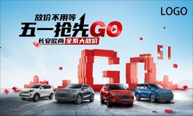 汽车51