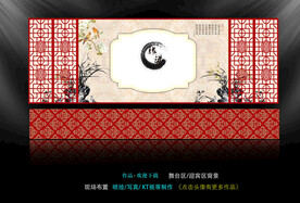 中国风婚礼背景