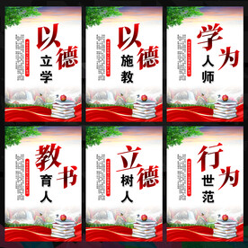 教师办公室
