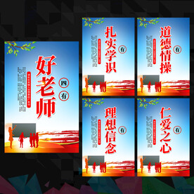 教师办公室