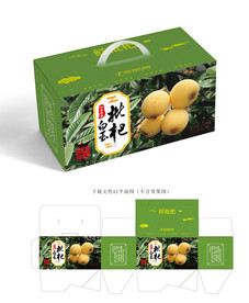 枇杷包装