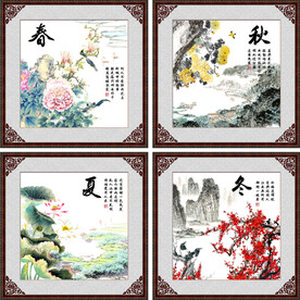 四季图