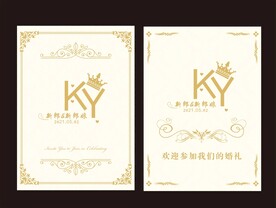 香槟色婚礼迎宾牌