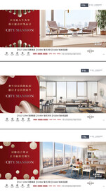 公寓宜居热销价值系列稿