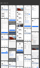 化工行业交易信用背书UI设计套