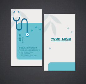 医生名片