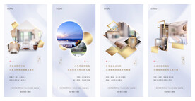 样板房空间系列海报