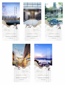 幸福加场系列海报