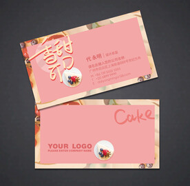蛋糕名片