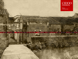 肇庆高要市回龙镇黎槎村