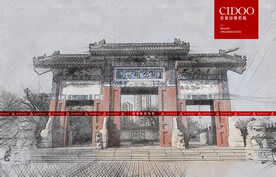 天津月牙河公园