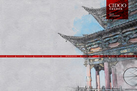 大理宾川鸡足山