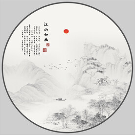 山水画