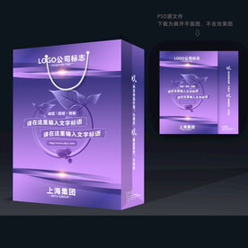 礼盒手提袋 礼品手提袋