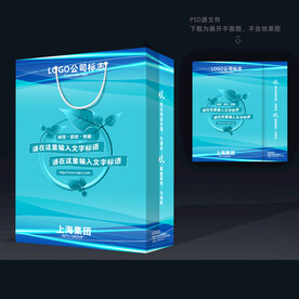 公司手提袋  礼品手提袋