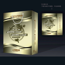 高档手提袋 商务手提袋