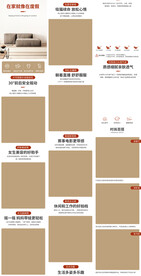 足疗按摩床按摩沙发详情页描述