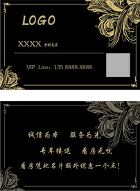 高档名片模板设计图片