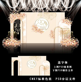 香槟色主题婚礼