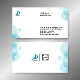 简约名片 名片模版 企业名片